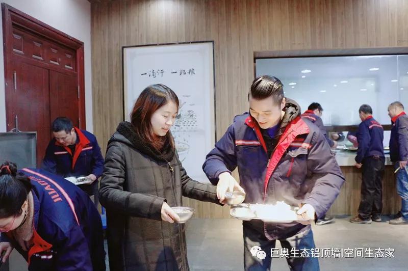 巨奧，集成吊頂，集成墻面