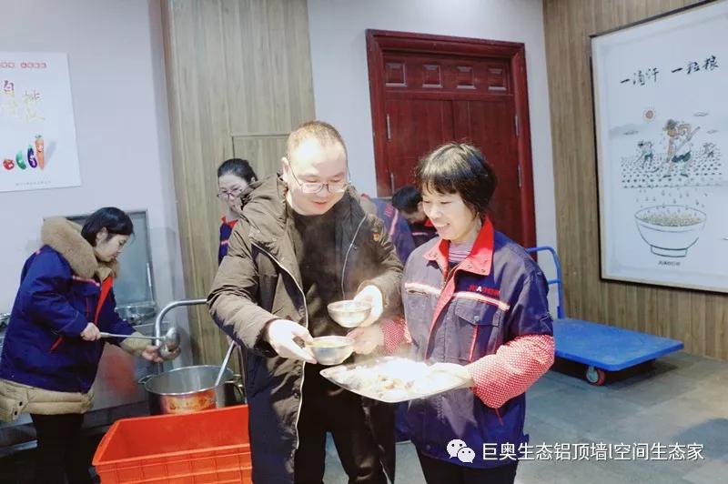 巨奧，集成吊頂，集成墻面