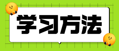 四川成人高考高起專數學題型分值詳解